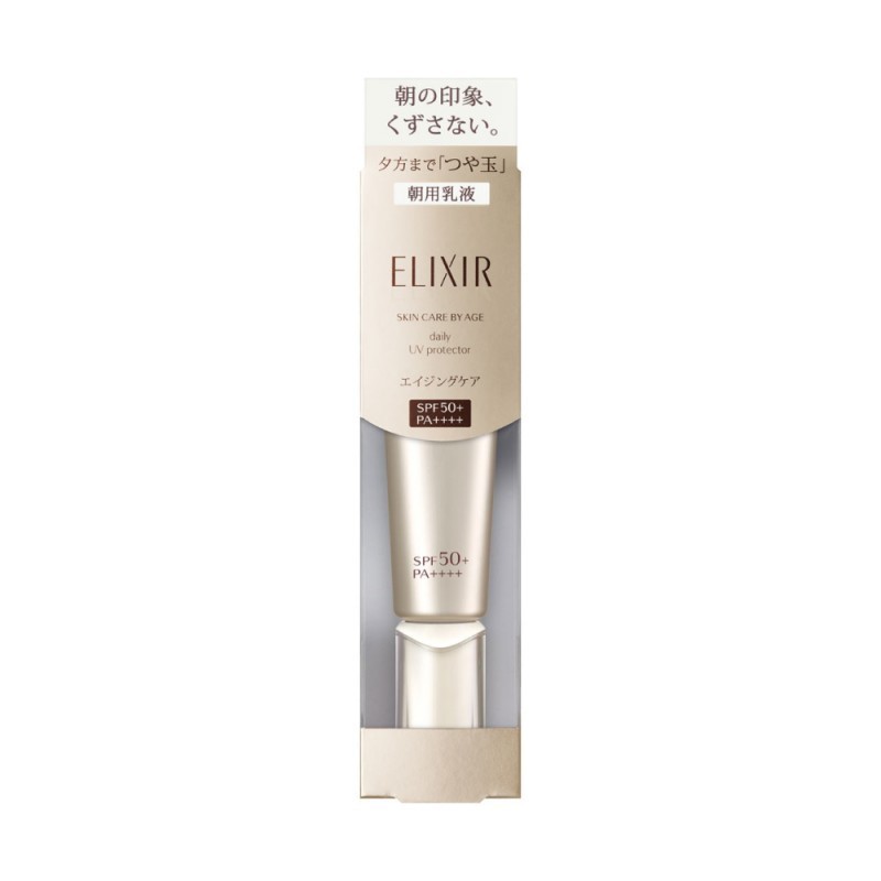 資生堂 ELIXIR 怡麗絲爾 保濕防曬乳液 SPF50+