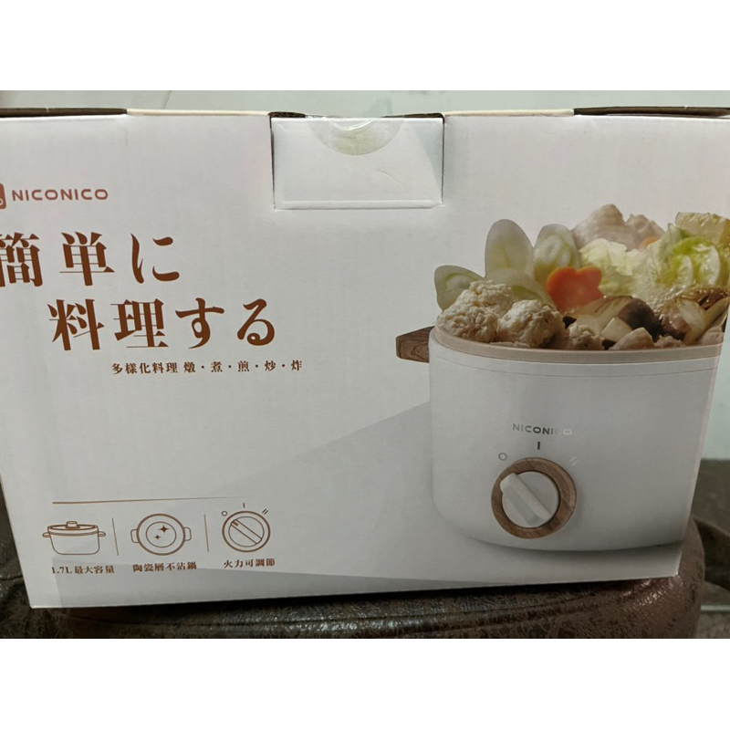 NICONICO 日式陶瓷料理鍋1.7L NI-GP93👉🏻現貨👈🏻