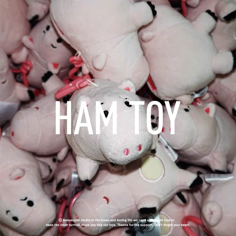 「火腿豬吊飾HAM PIG」🐷鑰匙圈掛件毛絨可愛
