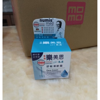 【Numis med 樂美思】pH5.5極致修護保濕凍齡霜50ml（momo購入）