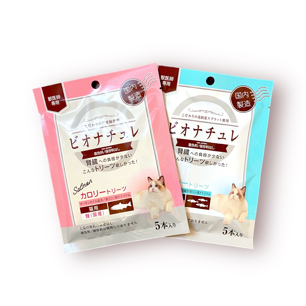 ｜6包送1條｜日本 BioNature 碧然思 低磷低鈉高營養肉泥(5入/袋)腎貓可用//貓咪肉泥