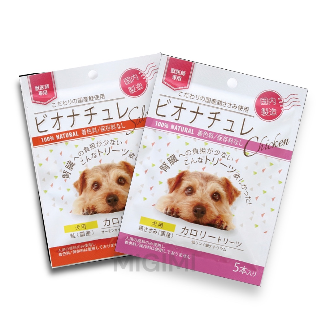 犬用肉泥【效期新】日本 BioNature碧然思 低磷低鈉高營養肉泥(5入/袋) 狗狗 肉泥零食