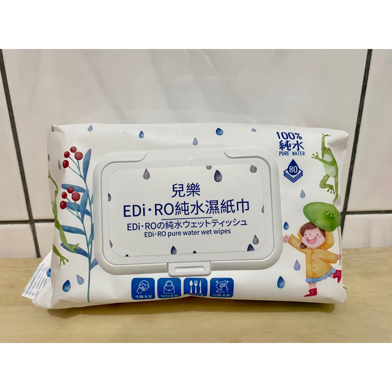 ✨新品✨台灣製✨兒樂EDI✨100% 純水濕紙巾 80抽✨附蓋✨3入更便宜喔!