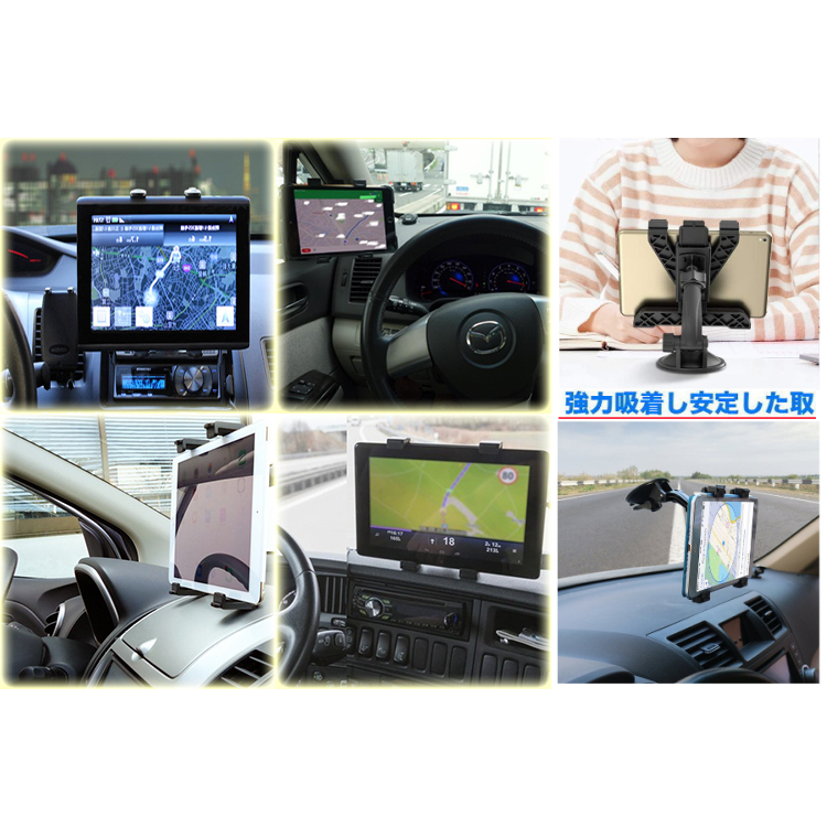 Garmin DriveSmart 86 iPad 大型吸附式固定座 吸盤 汽車 支架 車架 8吋車用導航機 固定架