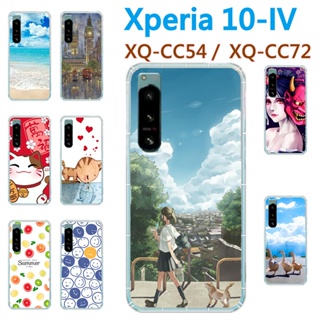 [Xperia 10-IV 軟殼] Sony 10iv 5iv 1iv XQ-CC54/XQ-CC72 手機殼 外殼