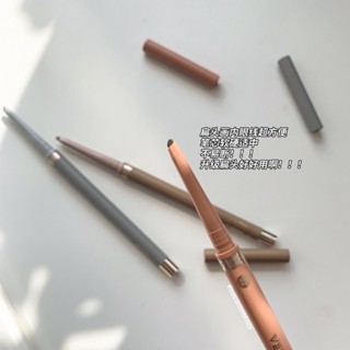 臺灣現貨快速出❤️ 唯資 VEECCI 眼線膠筆 超滑順不卡頓 眼線筆 臥蠶筆 防水 防汗 不暈染
