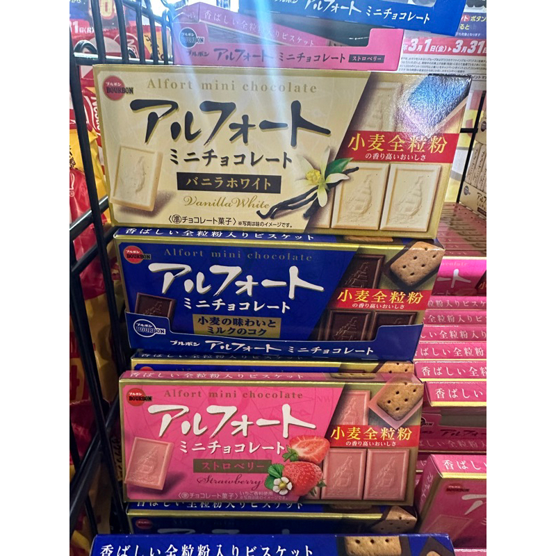 日本購入-帆船巧克力