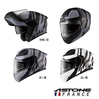 【PUPU SHOP】ASTONE RT6 ZB01 可掀式全罩式安全帽 內墨鏡 可樂帽 汽水帽