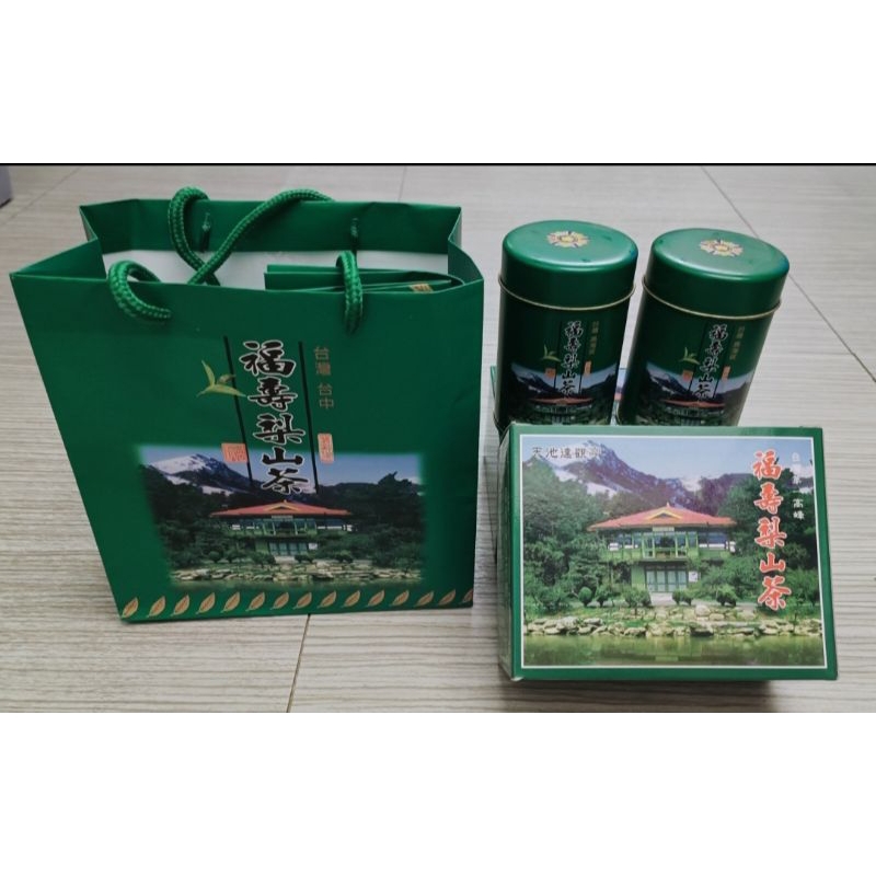 福壽梨山茶產地梨山，保證好喝，海拔2600公尺，茶農直售批發價。