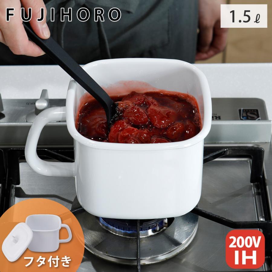 【富士琺瑯FUJIHORO】純白 琺瑯 角型把手 湯鍋 附蓋 (1.5L)