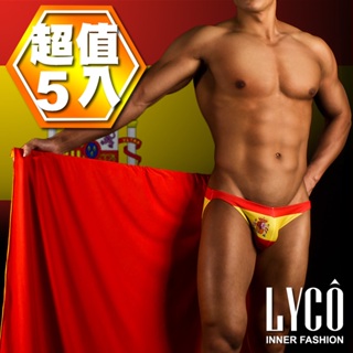 LYCO男內褲 國旗系列 II 比基尼三角褲五件組禮盒