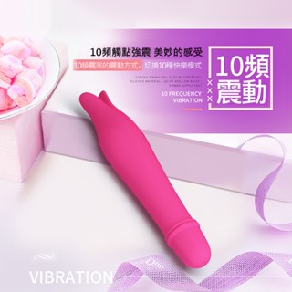 ㊣送290ml潤滑液㊣【PRETTY LOVE派蒂菈】10頻震動觸點精靈電動按摩棒情趣按摩棒(玫紅色)