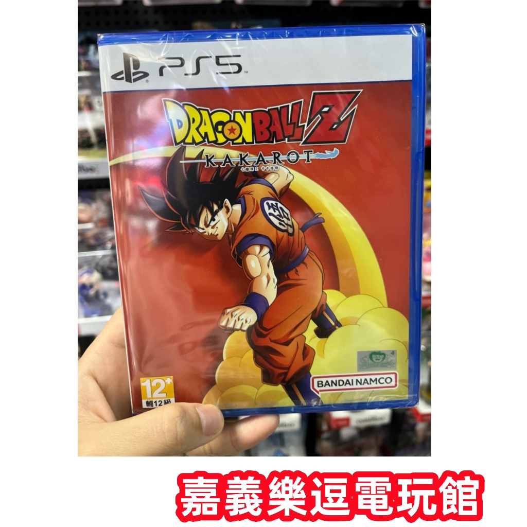 【PS5遊戲片】PS5 七龍珠Ｚ卡卡洛特 ✪中文版全新品✪嘉義樂逗電玩館