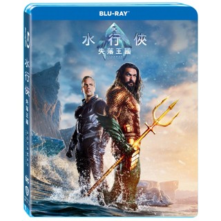 水行俠 失落王國 (BD)(UHD+BD)(UHD+BD鐵盒) (華納)