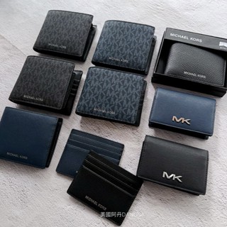 (內有多款)『美國阿丹』MK MICHAEL KORS MK皮夾 男夾 皮夾 短夾 滿版 零錢袋 男用皮夾 送禮