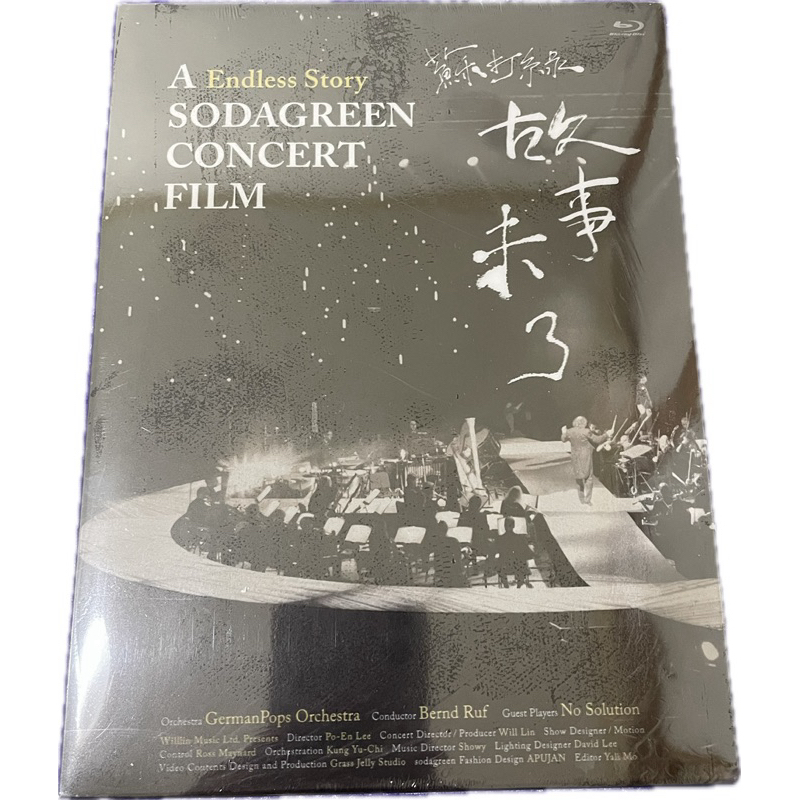 蘇打綠Sodagreen故事未了音樂電影 A Endless Story Concert Film【台版CD+藍光BD】