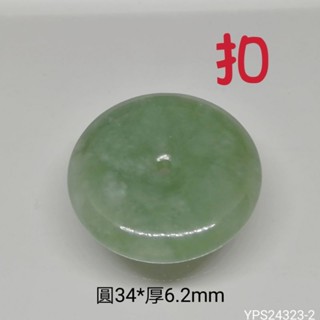 綠大平安扣佩飾平安無事釦子吊墜綠掛件YPS24323-2