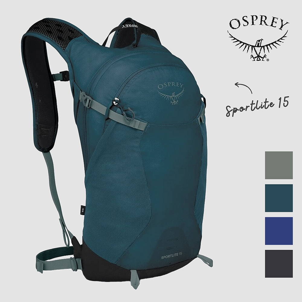 【Osprey 美國】Sportlite 15 輕量透氣運動背包｜多用途背包 健行背包 登山背包 旅行背包
