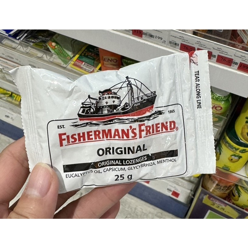 (現貨)【泰國】 Fisherman's Friend 老船長喉糖25g/包 只售原味!