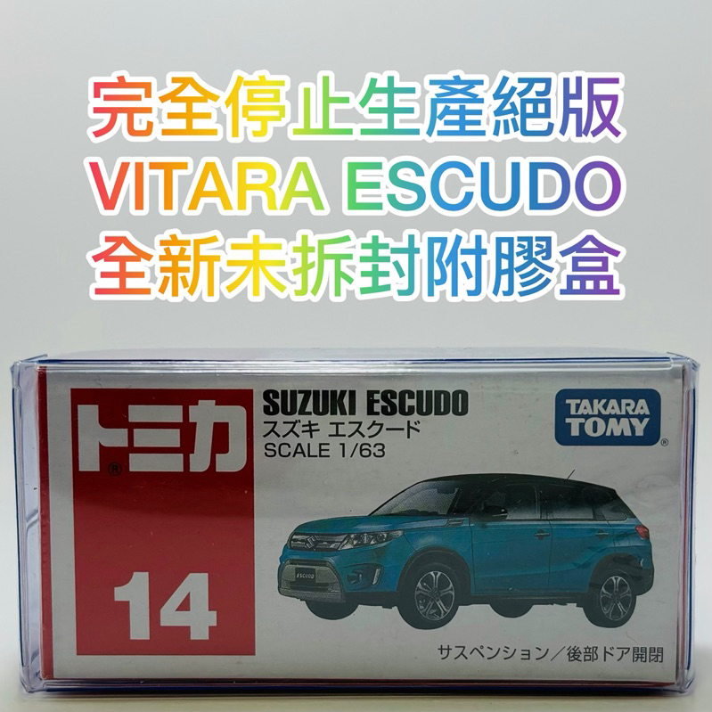 ⭕️ tomica 14 vitara escudo suzuki 鈴木 ⭕️全新未拆封的現貨附膠盒