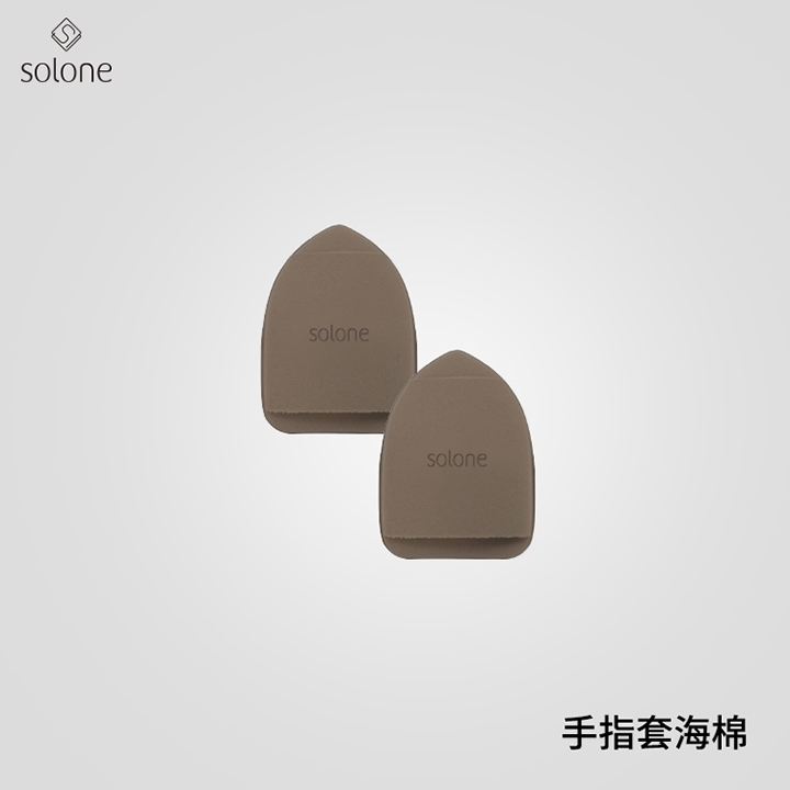 *COIN BABY*全新Solone 訂製熨斗型指套Q粉撲(2入組) 手指套海棉