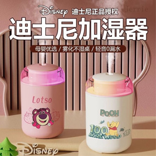 龍翔~臺灣現貨正版授權 迪士尼維尼熊加濕器 winnie 公仔超市 正版授權 迪士尼 小熊維尼/ 草莓熊 淨化空氣噴霧加