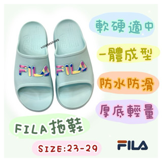 FILA 正版 運動拖鞋 男 女 23-26 一體成型 足弓支撐 厚底 防水防滑 輕量 室內 室外 包覆 夏天 臺灣製造
