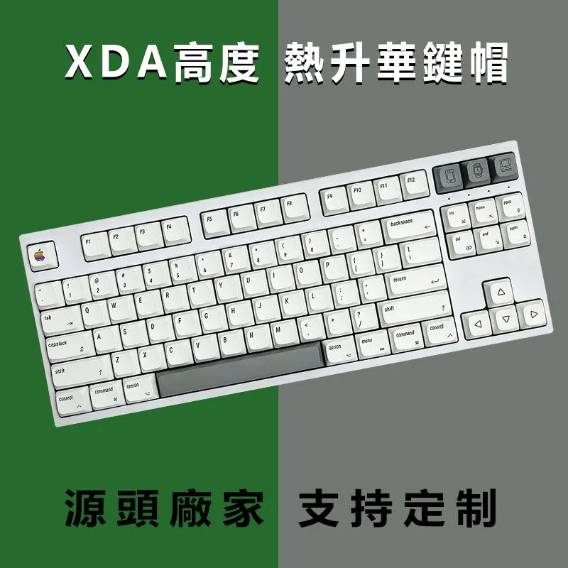 🐾貓七七🐾蘋果風 MAC 極簡白機械鍵盤鍵帽 PBT熱升華 XDA高度注音小全套127鍵