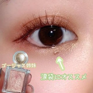 現貨🎉日本資生堂 MAJOLICA MAJORCA 戀愛魔鏡 ML單色甜心眼影 BE286