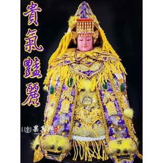 【2025醉心熱款】 尺三穿 整套 披肩肚兜 紫龍袍 神明衣 神明帽 玉龍袍 神明龍袍 媽祖衣 媽祖衣四件組 金龍紫袍