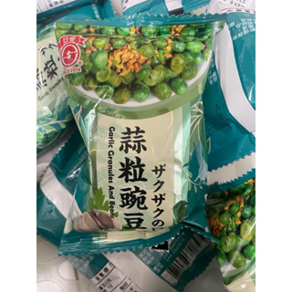 日香蒜香豌豆20g單包