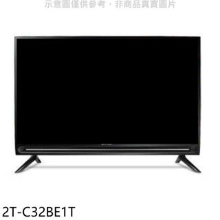 《再議價》SHARP夏普【2T-C32BE1T】32吋聯網電視(無安裝)