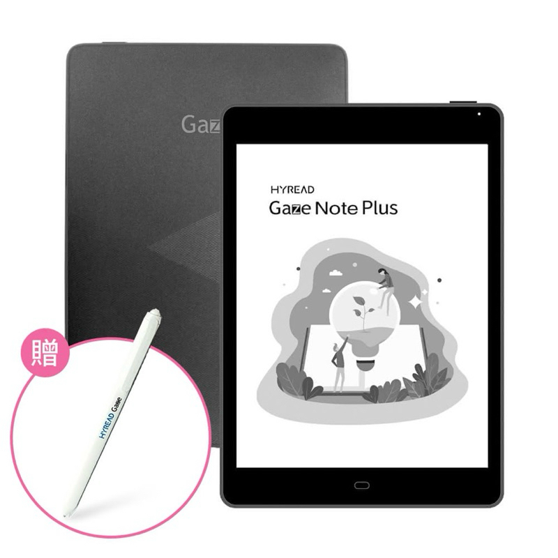 Gaze Note Plus 7.8吋電子紙閱讀器