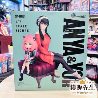 【模販先生】現貨 Good Smile 1/7 間諜家家酒 安妮亞＆約兒 PVC 公仔 模型