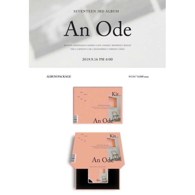 SEVENTEEN 正規三輯An Ode Kit 未拆專