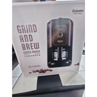 Balzano 全自動研磨咖啡機(BZ-CM2024)