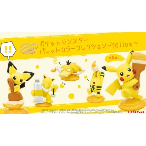 ~出清小館~現貨 日版 神奇寶貝 精靈寶可夢 調色盤 皮卡丘 可達鴨 電擊怪 引夢貘人