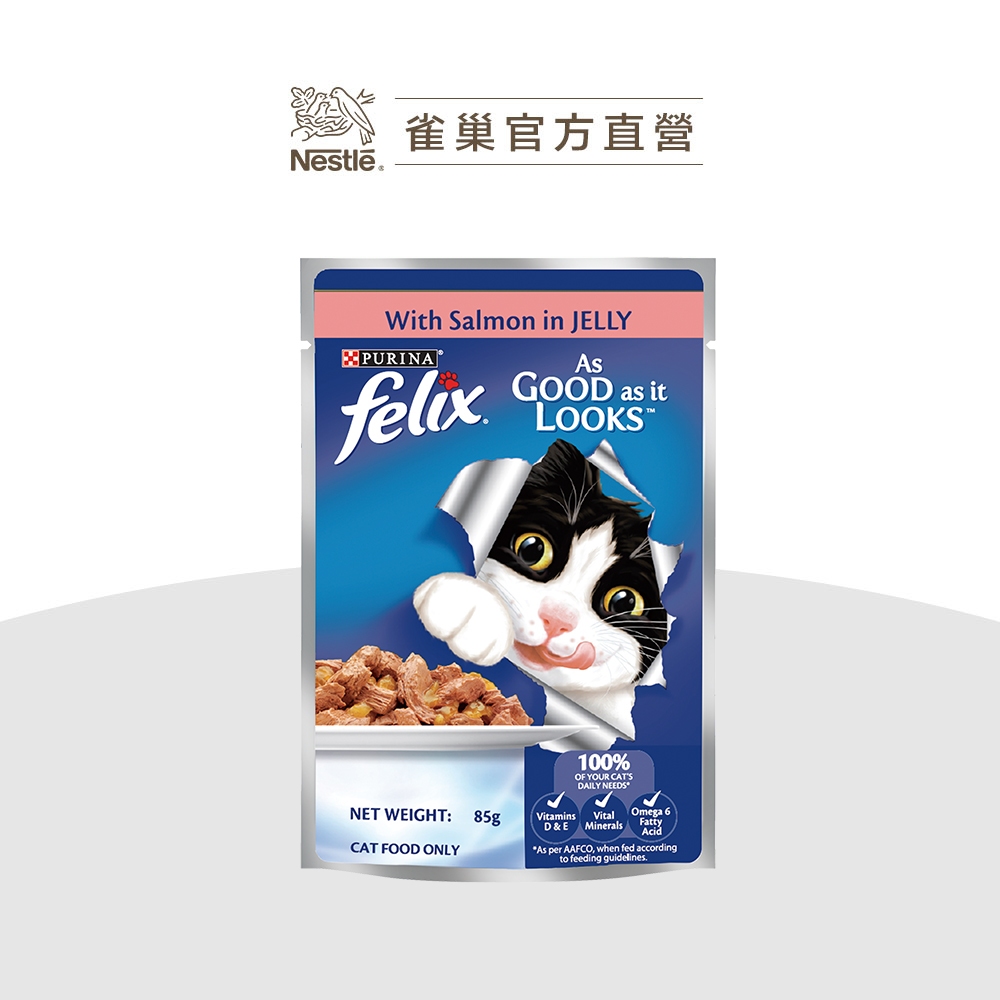 【贈品】Felix 貓咪主食餐包 成貓 鮭魚 85gx1