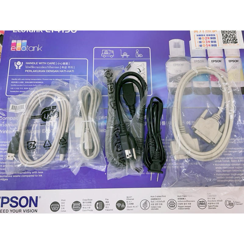 Epson 噴墨印表機專用電源線 標籤機電源供應器