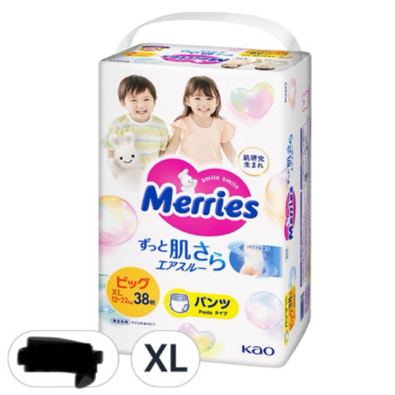 全新現貨 Merries 妙而舒 日本境內版 妙兒褲/尿布  褲型 拉拉褲 XL 12-22kg