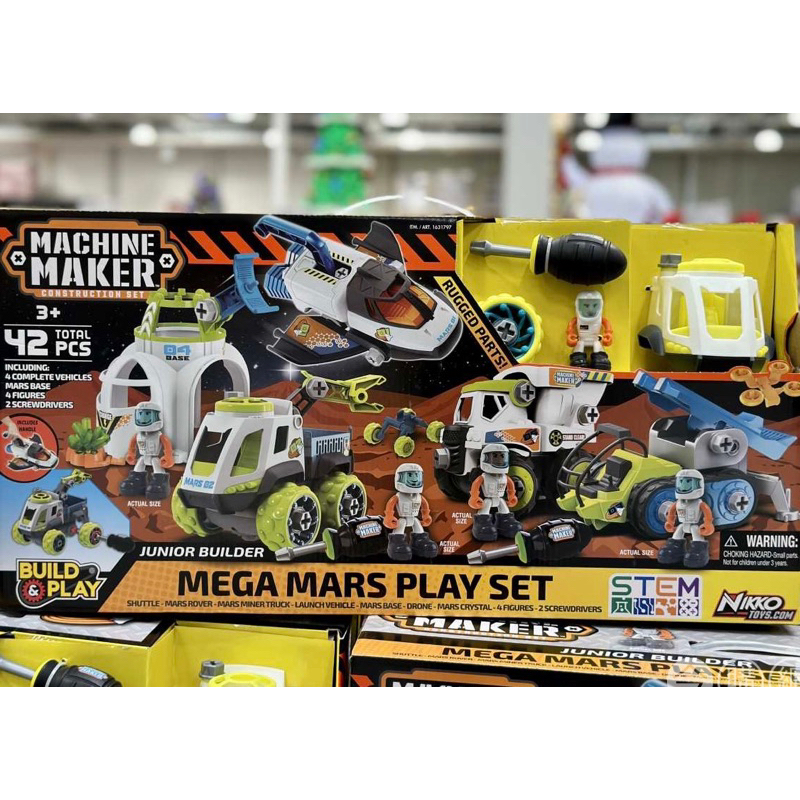 Nikko 太空交通工具 火星探險隊 42件組 Mega Mars Play 玩具 好市多 Costco STEM教育