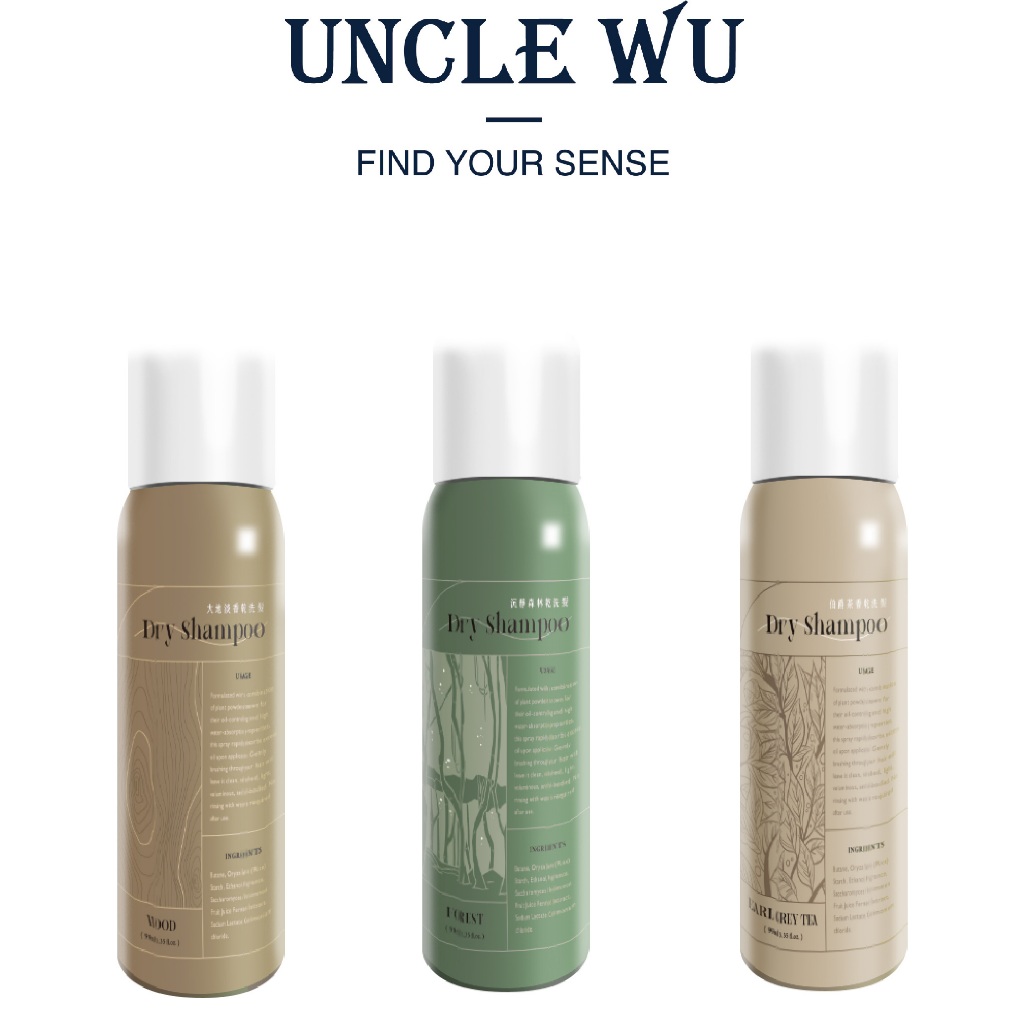 【Uncle Wu】極度蓬鬆乾洗髮噴霧 三種香味 油頭急救 輕盈蓬鬆 方便攜帶 免洗去油