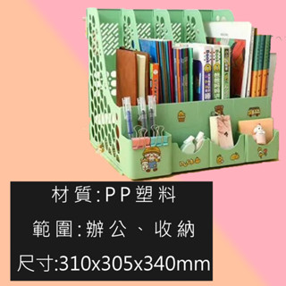 生活用品 八格活動檔案收納架 顏色隨機 可刷卡 紙箱包裝