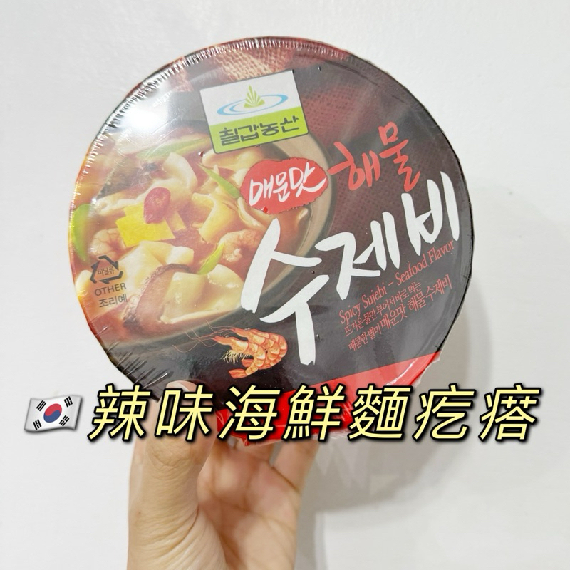 [預購] 韓國 辣味海鮮麵疙瘩173g*4碗 碗裝 韓國麵疙瘩 海鮮麵疙瘩 🇰🇷韓國代購