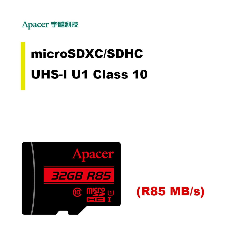 宇瞻(Apacer) microSDXC/SDHC UHS-I U1 Class 10 (R85 MB/s) 32GB
