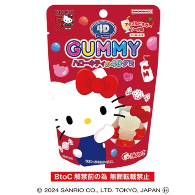 [預購]日本GUMMY X SANRIO 4D蘋果醋汽水口味HELLO KITTY 造型軟糖55g*4包/組