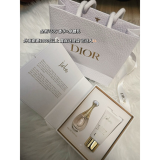 Dior 真我系列小禮盒（小香5ml+身體乳20ml)附提袋 送人自用都可以