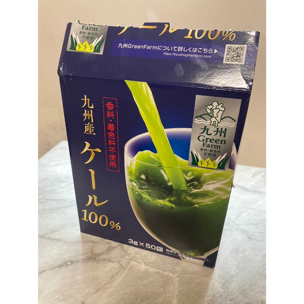 盛花園 (45包)日本九州產 100% 羽衣甘藍菜 青汁