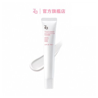 Za 美白防曬霜EX SPF26 PA++ 35g | 官方旗艦店