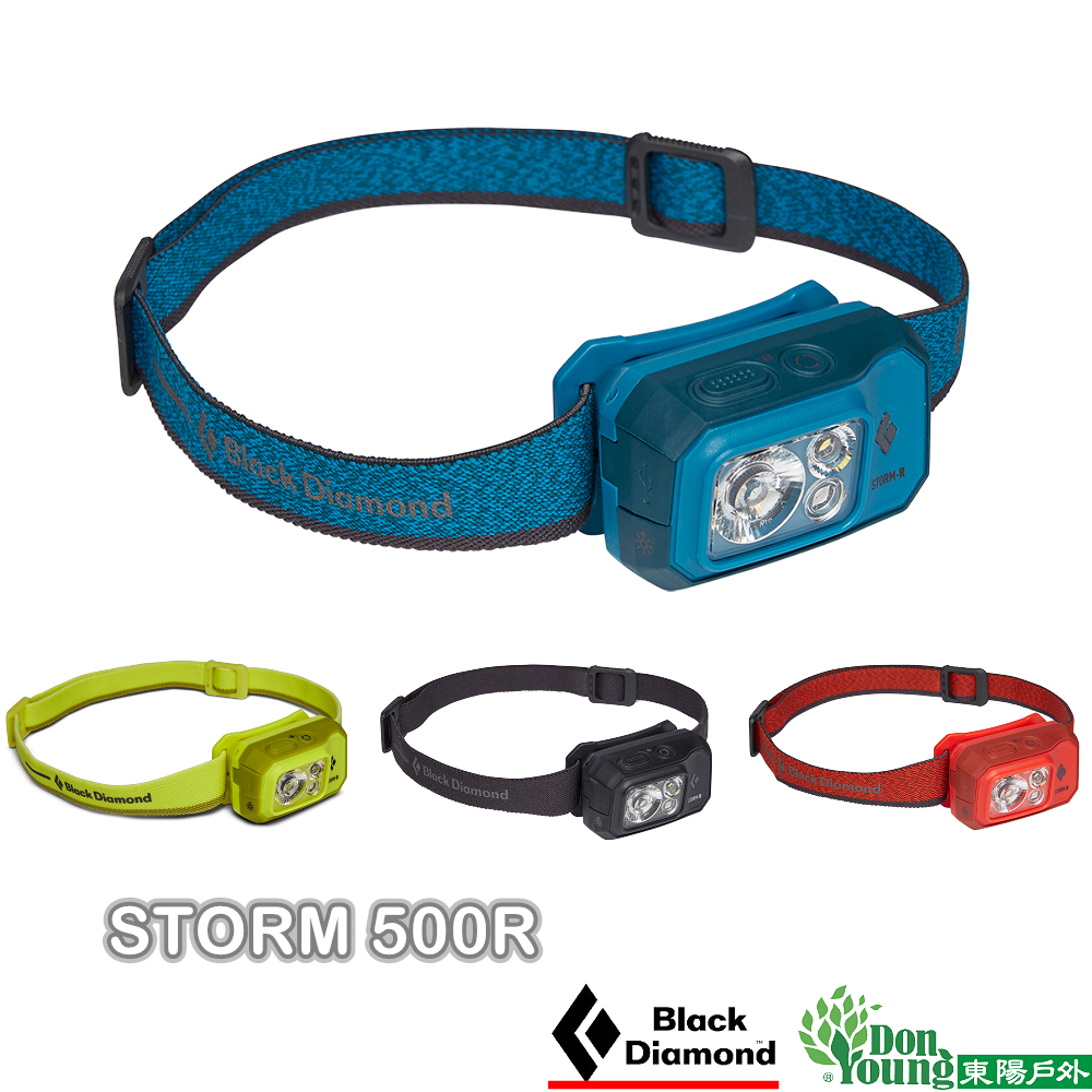 【BlackDiamond】STORM-R 500流明登山野跑充電式頭燈